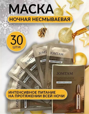 Артикул #23264233