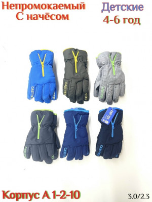 Артикул #23264247