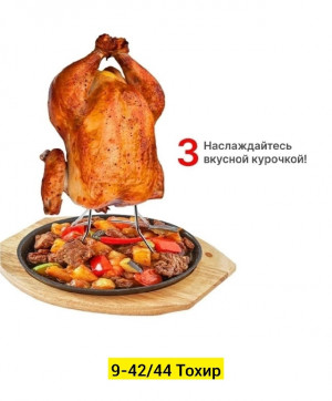 Артикул #23264532