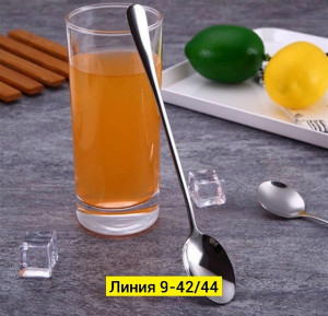 Артикул #23264544