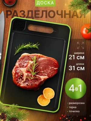 Доски для кухни #23264850