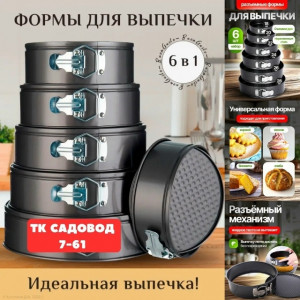 Форма для выпечки #23264957