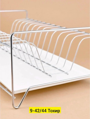 Артикул #23265499