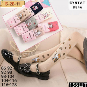 Колготки 23266041