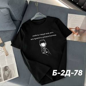 Футболка #23266385