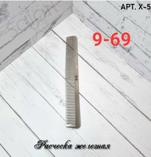 Расческа #23266450