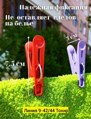 Артикул #23266626