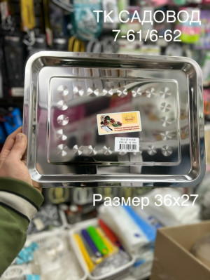 Форма #23266716