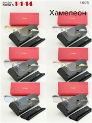 Солнцезащитные очки