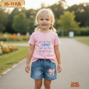 Костюм #23267030