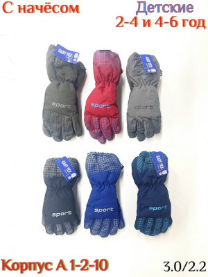 Артикул #23267034