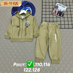 Костюм 23267909