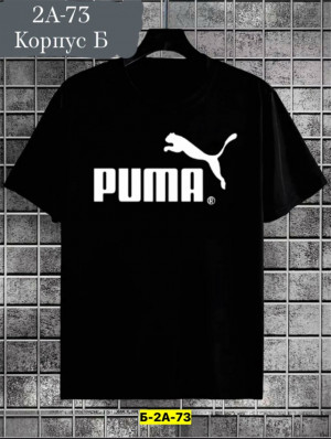 Футболка #23267938