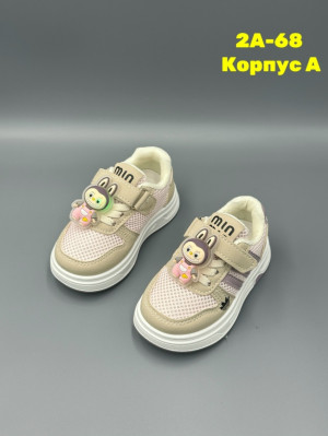 Артикул 23268020