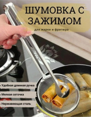 Шумовка