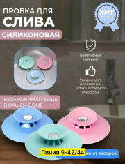 Фильтр для очистки