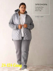 Спортивный костюм