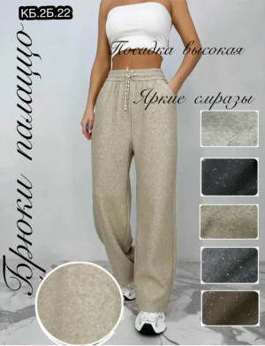 Штаны #23269806