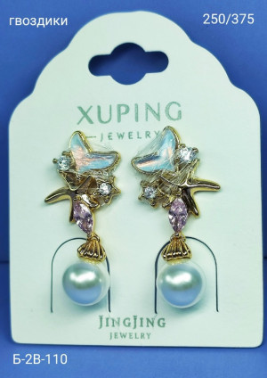 Серьги #23270420