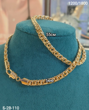 Артикул #23270661