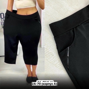 Артикул 23270917