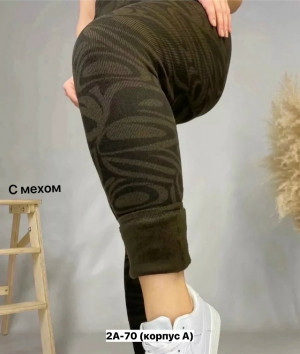 Леггинсы #23271352