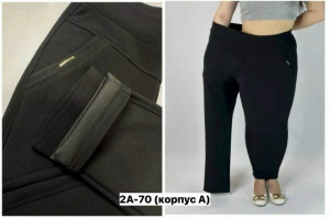 Брюки #23271355