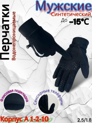 Артикул #23271358