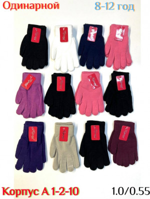 Артикул #23271481