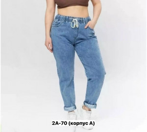 Джинсы #23271706