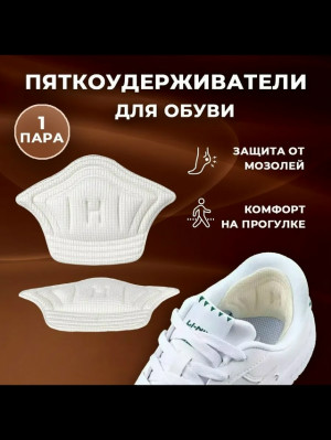 Артикул 23271911