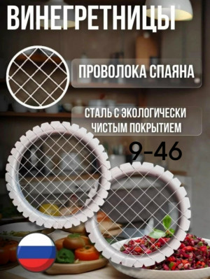 Овощерезка 23272060