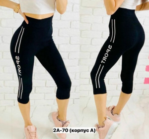 Артикул #23272354