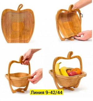 Артикул #23272639