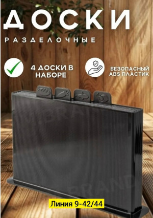 Артикул #23272777