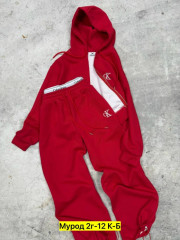 Спортивный костюм