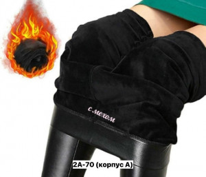 Леггинсы #23273539