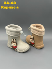 Резиновые сапоги