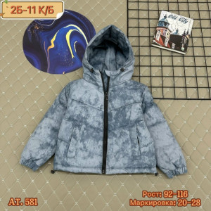 Куртка 23274032