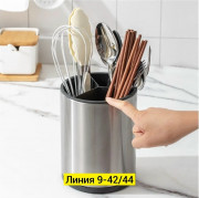 Органайзер для хранения