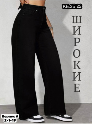 Джинсы #23274293