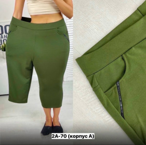 Артикул #23274488