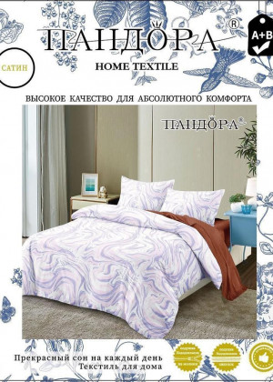 Постельное белье #23274573