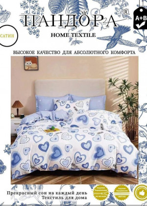 Постельное белье #23274608