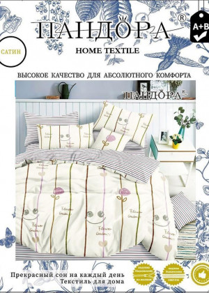 Постельное белье #23274617