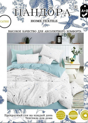 Постельное белье #23274619