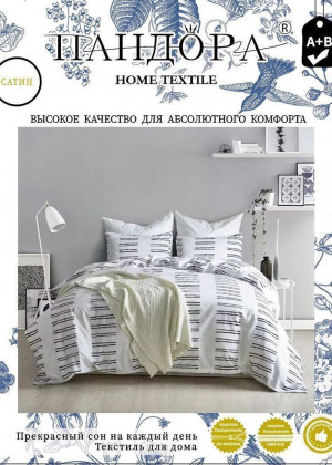 Постельное белье #23274629