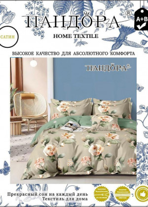 Постельное белье #23274636