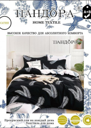 Постельное белье 23274639