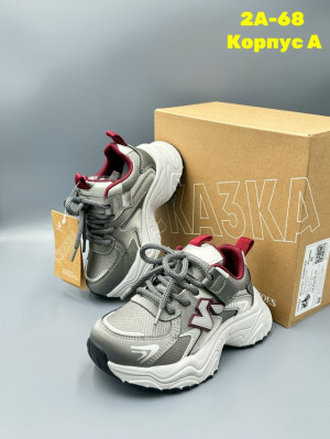 Артикул 23274893